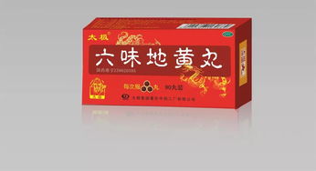 民生醫(yī)藥今日購(gòu)物車(chē)首推 精選藥品批發(fā)指南