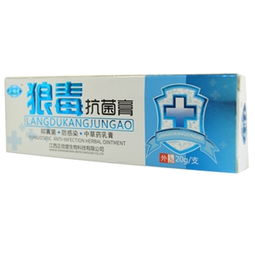 20g規(guī)格藥品市場(chǎng)全解析 價(jià)格、供應(yīng)、采購(gòu)及批發(fā)指南