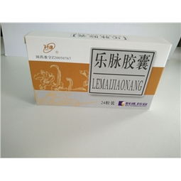 解析藥品終端網(wǎng) 0.5g 24粒盒裝藥品的價(jià)格、廠家、供應(yīng)、采購(gòu)與批發(fā)