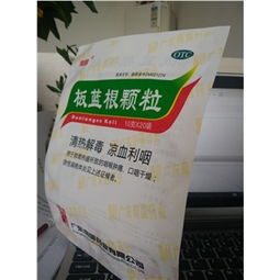 10g 20袋裝藥品定價(jià)與采購指南 藥品終端網(wǎng)供應(yīng)分析